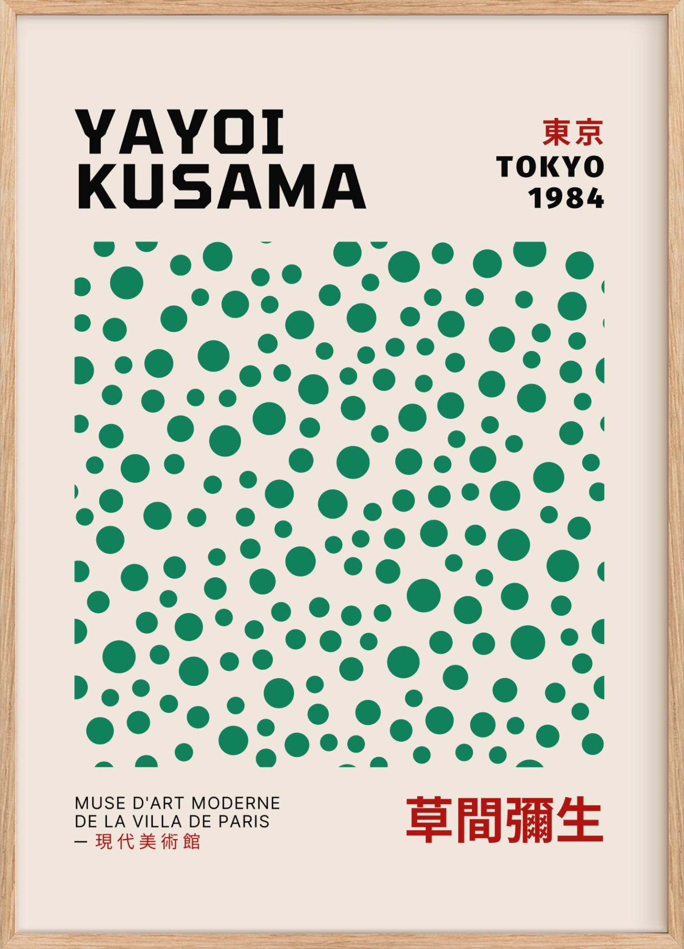 Yayoi Kusama Tokyo